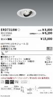 ERD7318W-...