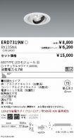 ERD7319W-...