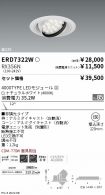 ERD7322W-...