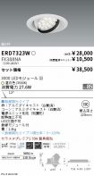 ERD7323W-...