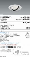 ERD7324W-...