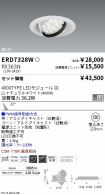 ERD7328W-...