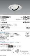 ERD7329W-...