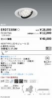 ERD7330W-...