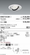 ERD7331W-...