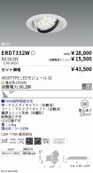 ERD7332W-...