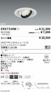 ERD7334W-...