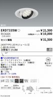 ERD7335W-...