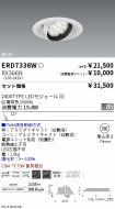 ERD7336W-...