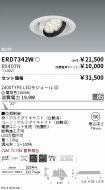 ERD7342W-...