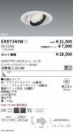 ERD7343W-...