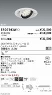 ERD7343W-...