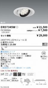 ERD7345W-FX390NA