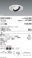 ERD7345W-...