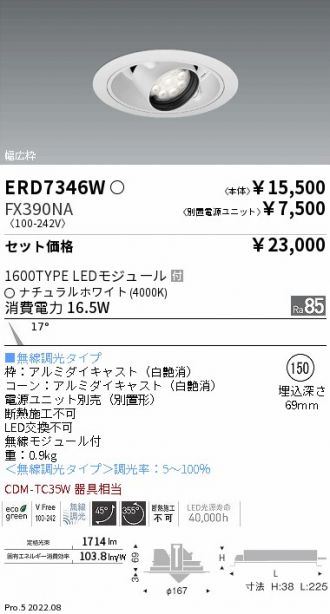 ERD7346W-FX390NA