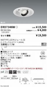 ERD7346W-RX361NA