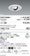 ERD7346W-...