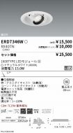 ERD7346W-...