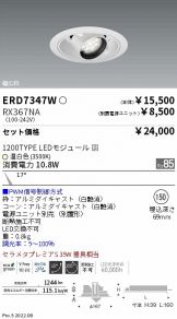 ERD7347W-RX367NA