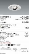 ERD7347W-...