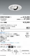 ERD7352W-...