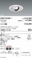 ERD7352W-...