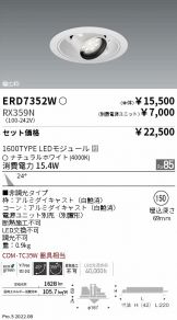 ERD7352W-RX359N