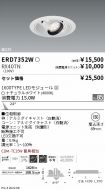 ERD7352W-...