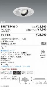 ERD7354W-FX390NA