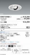 ERD7354W-...