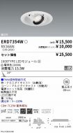 ERD7354W-...