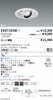 ERD7355W-...