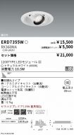 ERD7355W-...