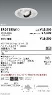 ERD7355W-...