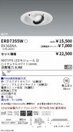 ERD7355W-...