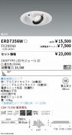 ERD7356W-...