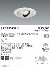 ERD7357W