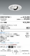 ERD7357W-...