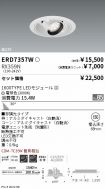 ERD7357W-...