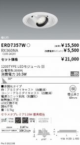 ERD7357W-RX360NA