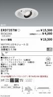 ERD7357W-...