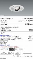 ERD7357W-...