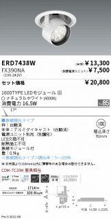 ERD7438W-FX390NA