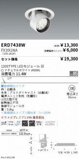 ERD7438W-FX391NA