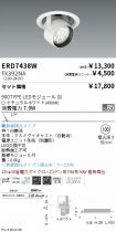 ERD7438W-...