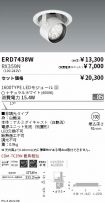 ERD7438W-...