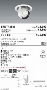 ERD7438W-RX360NA