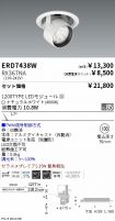 ERD7438W-...