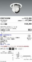 ERD7438W-...