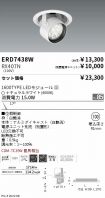 ERD7438W-...